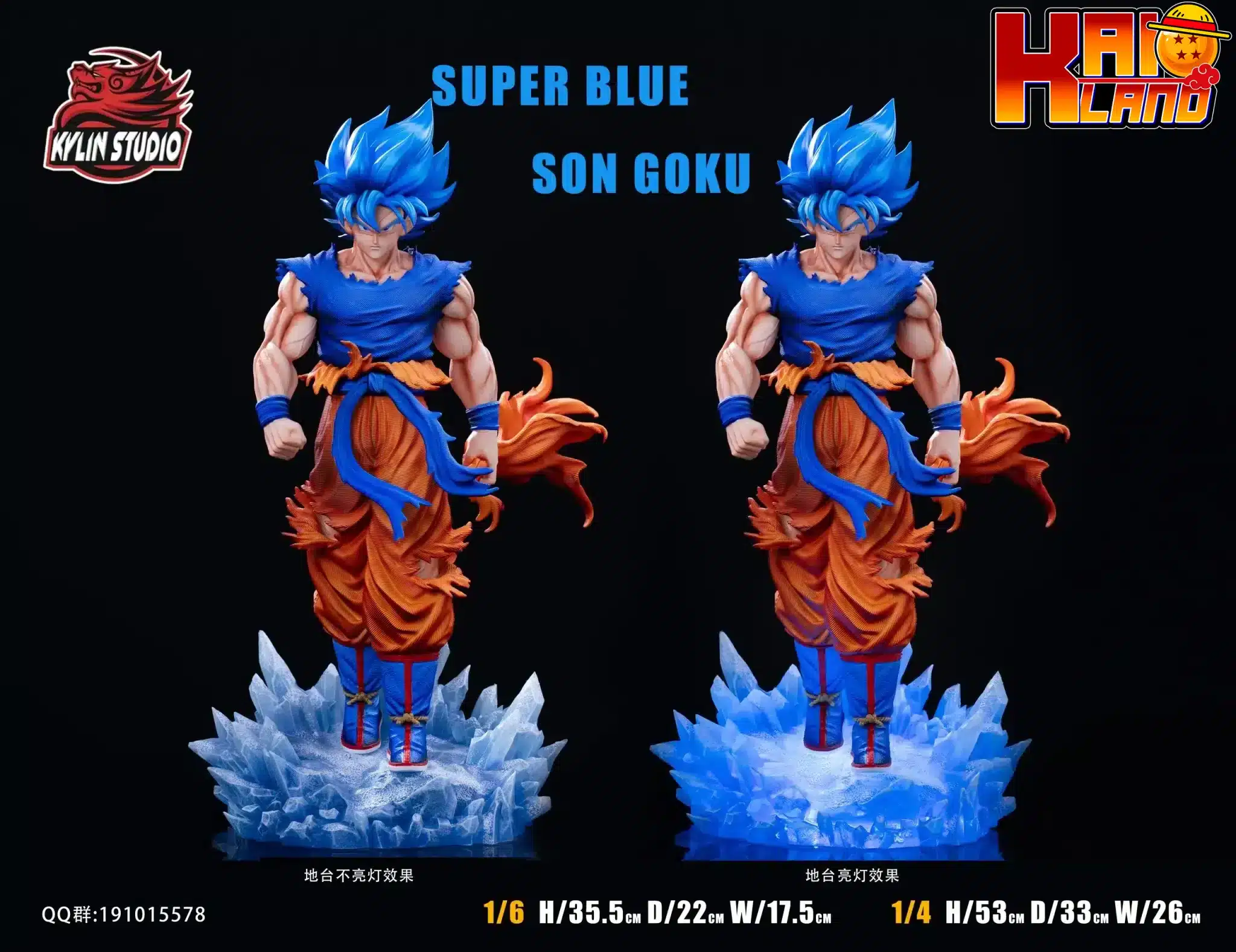 ドラゴンボール フィギュア　ゴジータ　ガレージキット 53cm(台座付き) ドラゴンボール フィギュア ゴジータ ガレージキット 53cm(台座