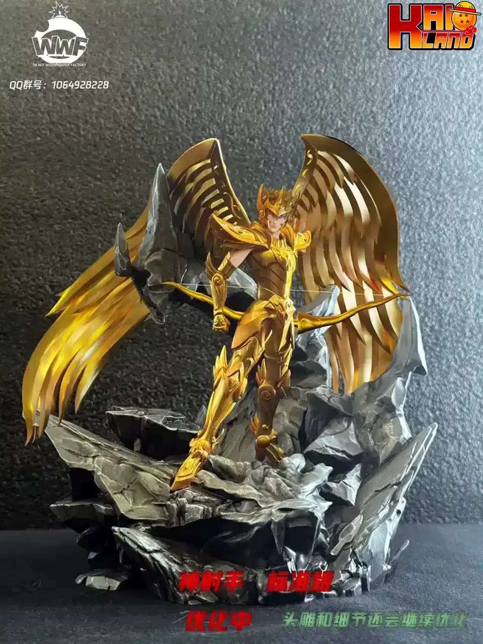 Saint Seiya WWF Studio Sagittarius Resin Statue