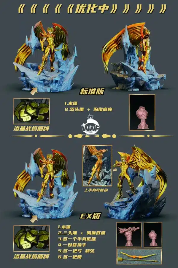 Saint Seiya WWF Studio Sagittarius Resin Statue 2