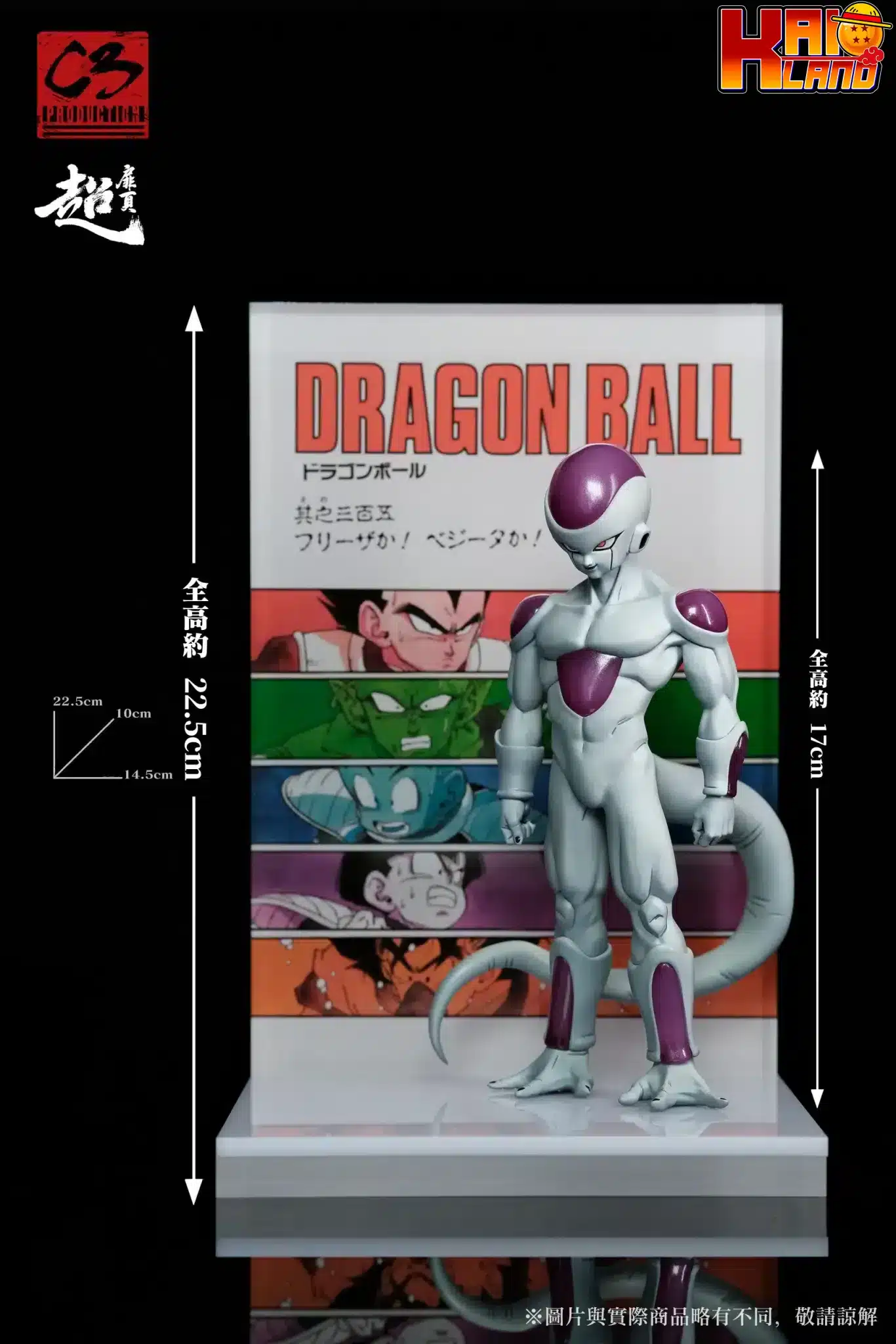 Dragon Ball C3 Studio Frieza Resin Statue