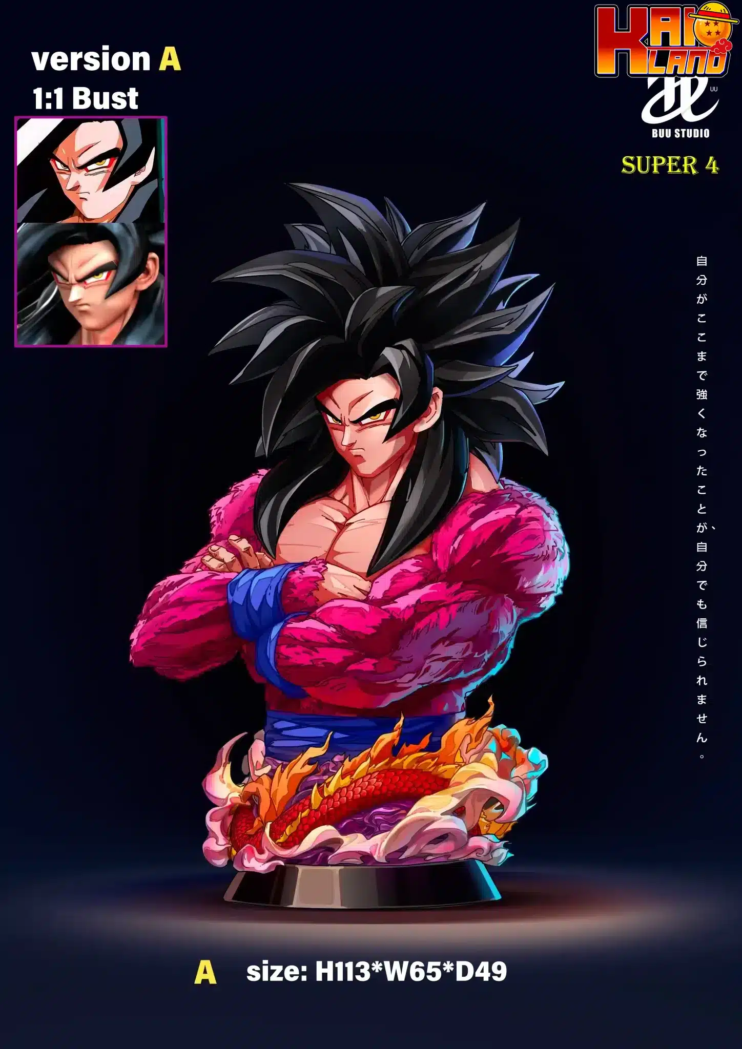 Dragon Ball BUU Studio Goku SSJ4 Bust Resin Statue