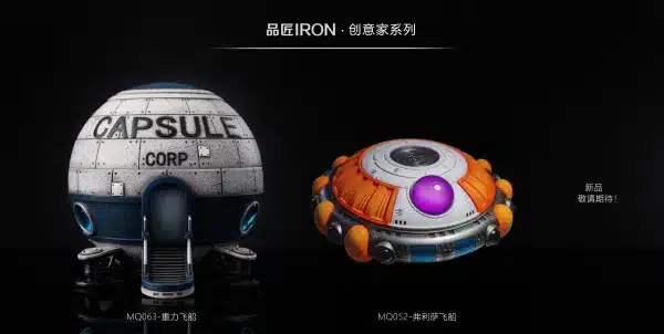 Dragon Ball Iron Studio Gravity Spaceship Resin Statue 2