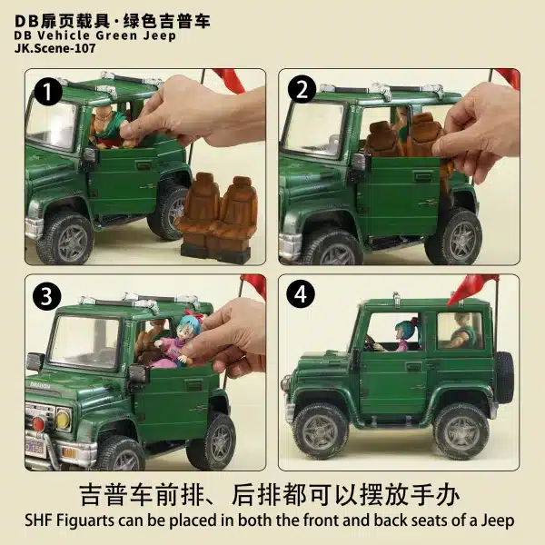 Dragon Ball Jacksdo Studio Vehicle Green Jeep Resin Statue 7