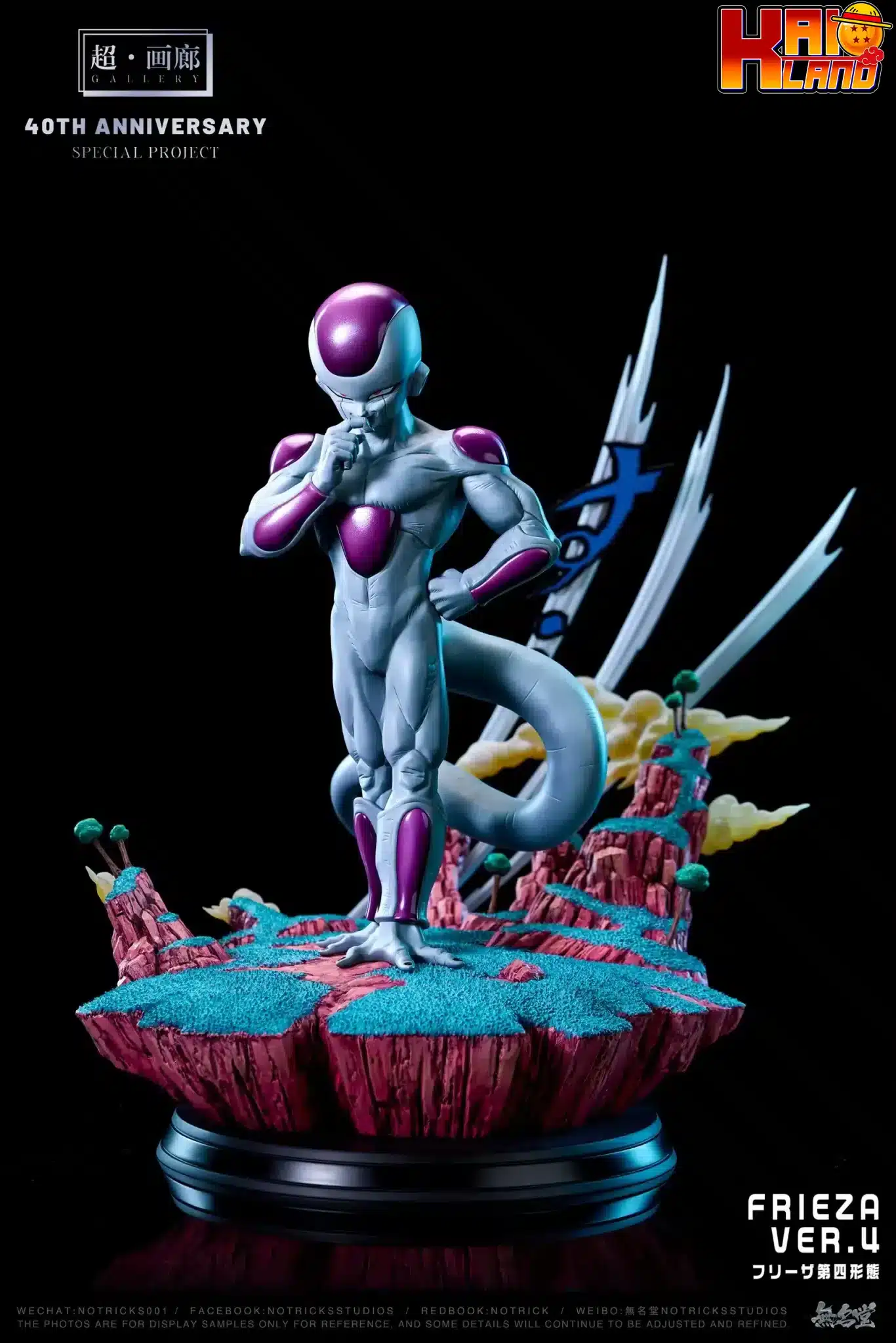 Dragon Ball Notricks Studio Frieza Resin Statue
