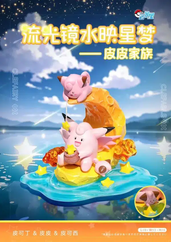 Pokemon Bai Jing Wu Studio Clefairy Evolution Resin Statue 1