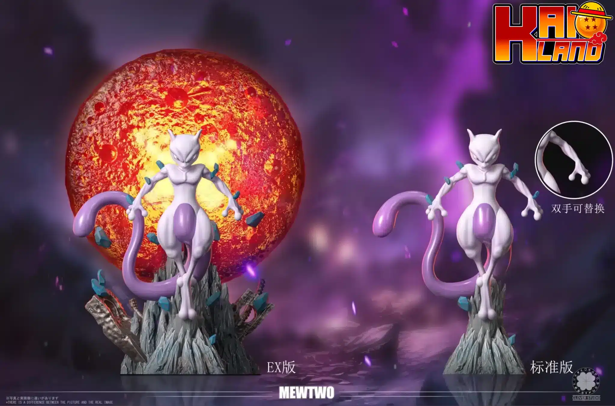 Pokemon Clover Studio Mewtwo Resin Statue