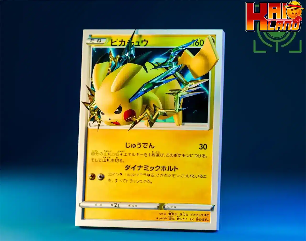 ポケモン芸者スタジオ ピカチュウカード V2 樹脂像 - カイオランド