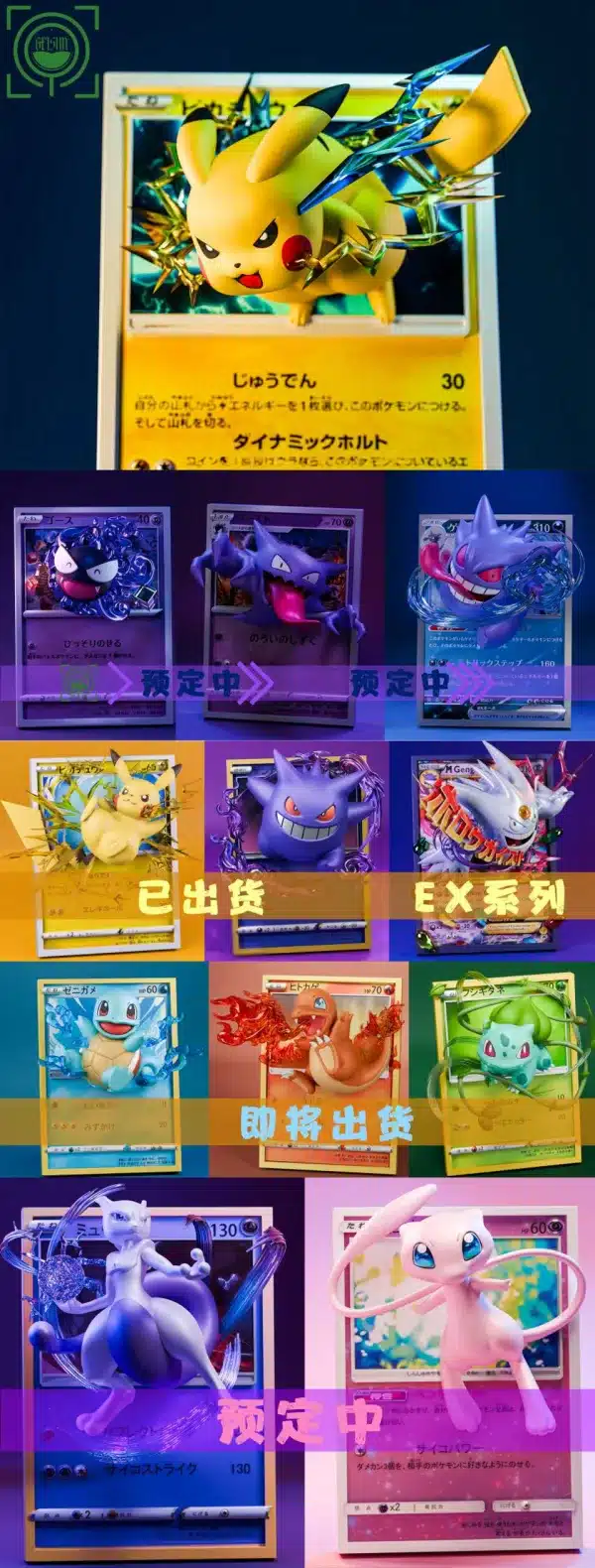 Pokemon Geisha Studio Pikachu Card V2 Resin Statue 4