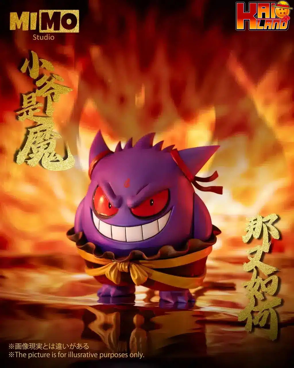 Pokemon Mimo Studio Gengar Cos Nezha Resin Statue
