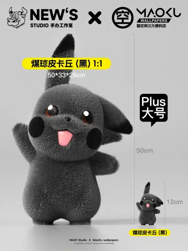 Pokemon Niuzi Studio Pikachu 3