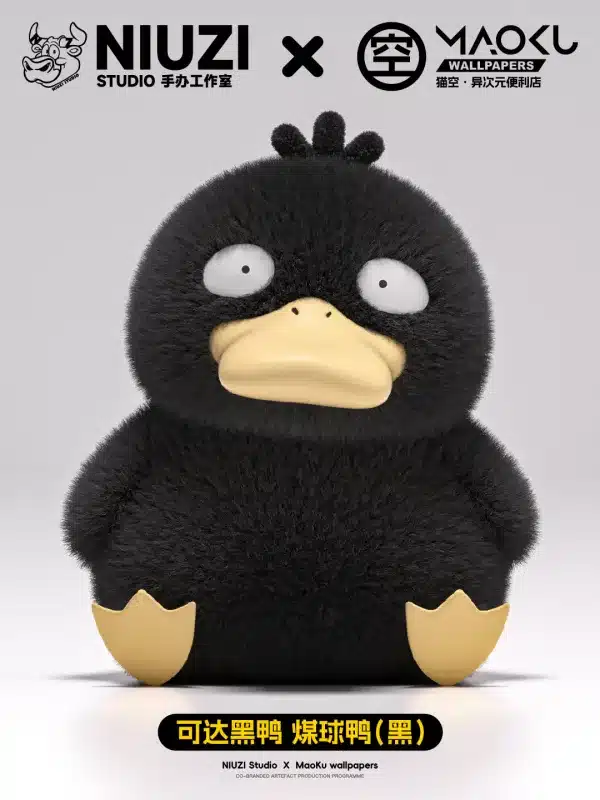 Pokemon Niuzi Studio Psyduck 3