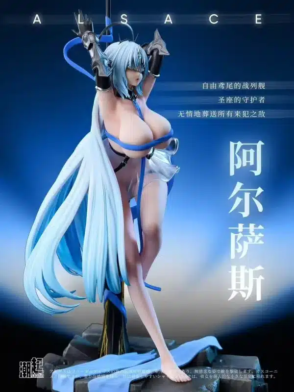 Azur Lane Tide Rising Studio Alsace Resin Statue