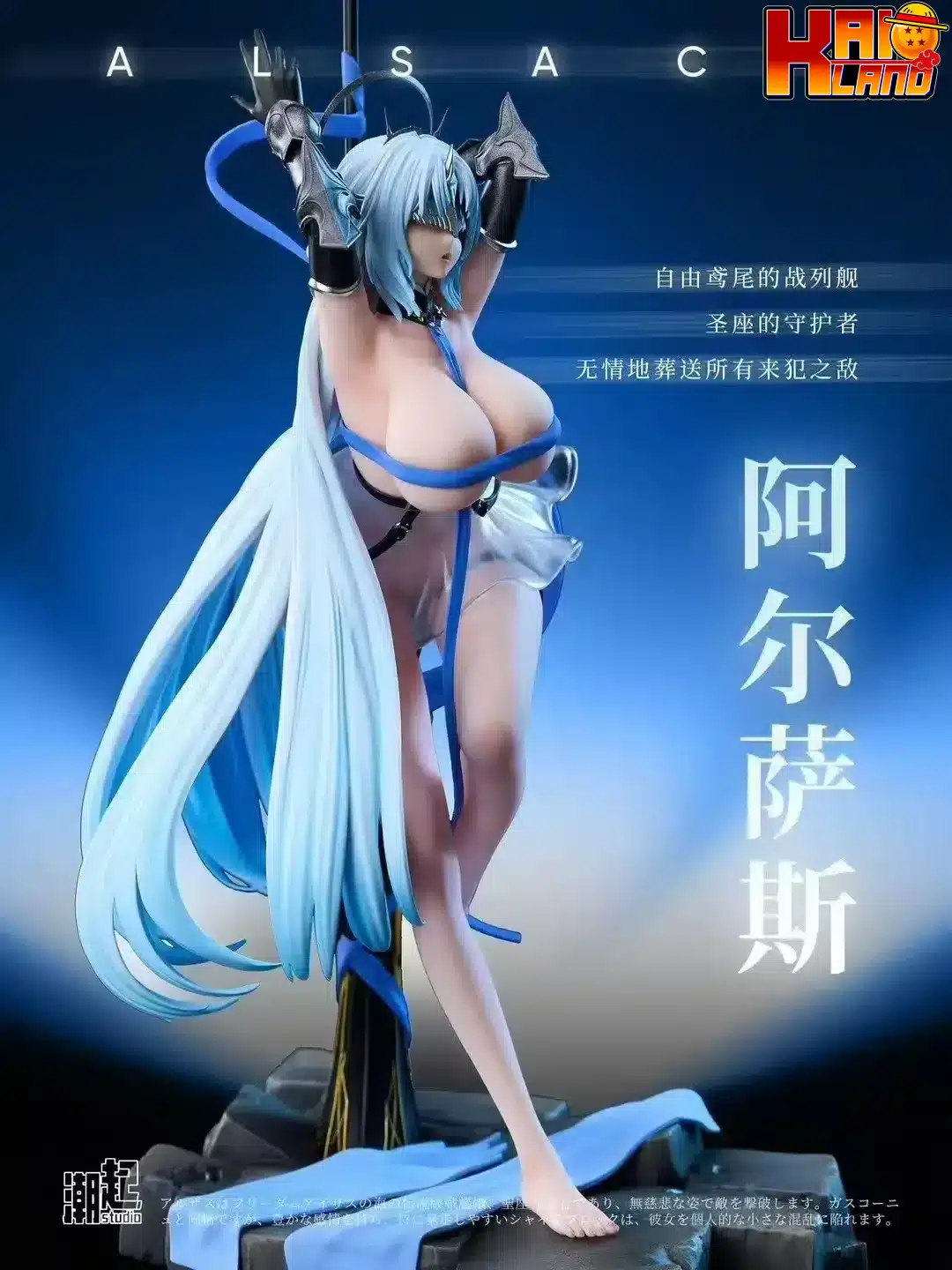 Azur Lane Tide Rising Studio Alsace Resin Statue