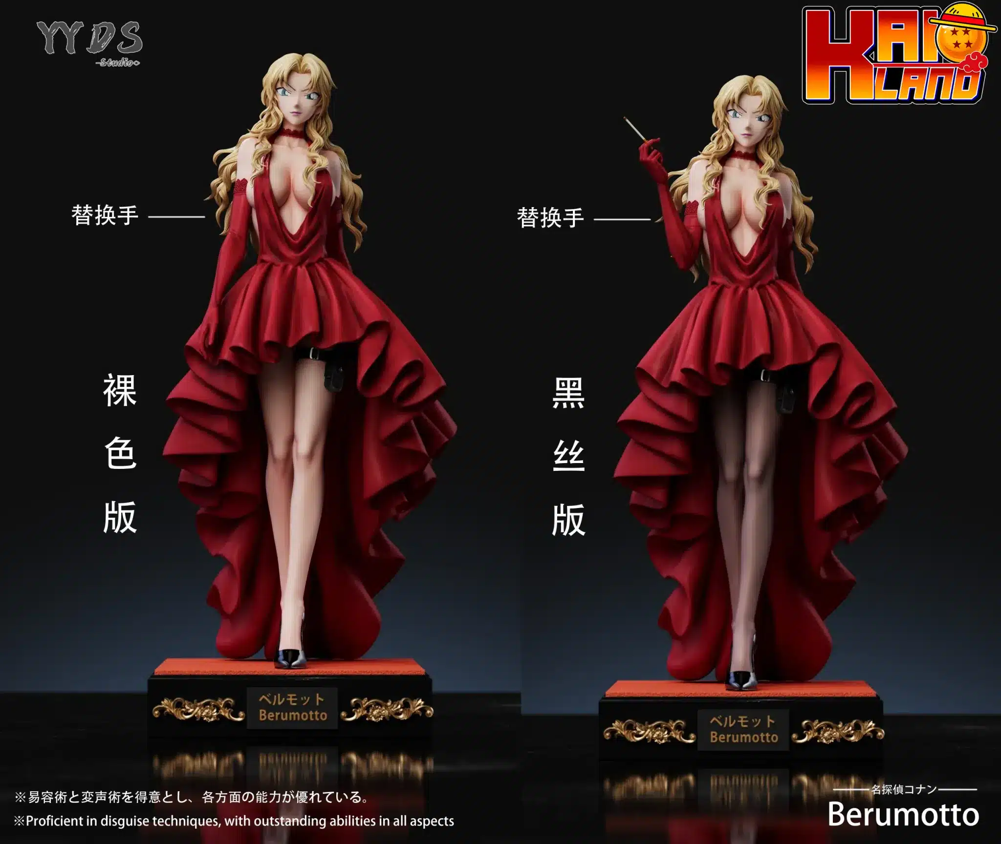 Detective Conan YYDS Studio Vermouth Resin Statue