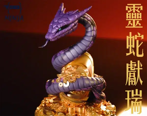 Naruto NINJA Studio Auspicious Serpent Brings Blessings Resin Statue 3