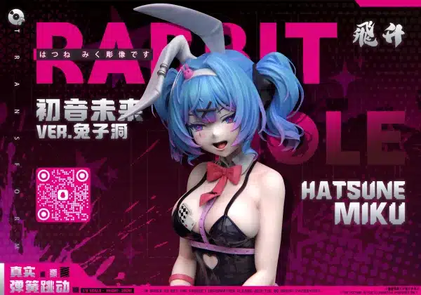 Rabbit Hole Amusement Park Fei Sheng Studio Hatsune Miku Resin Statue 4