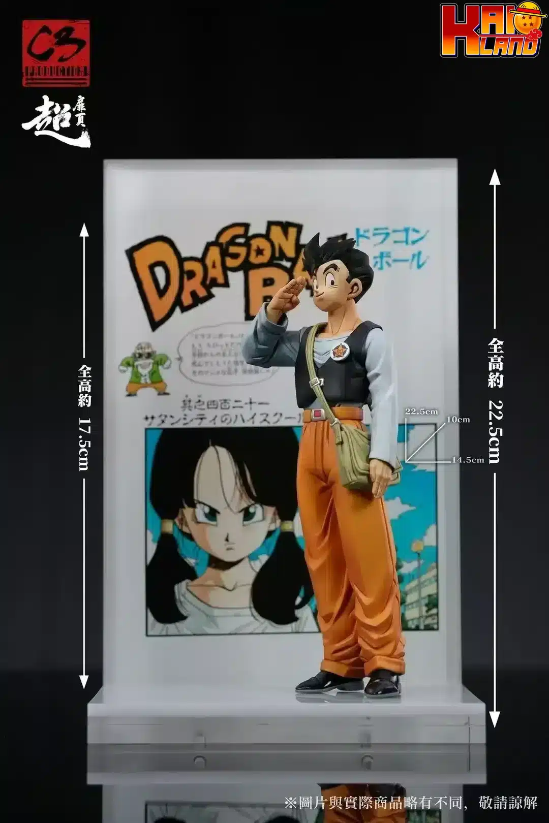 Dragon Ball C3 Studio Gohan High School in Satan City Resin Statue