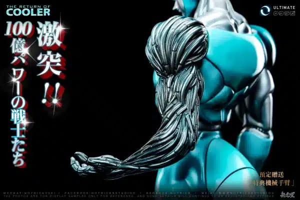 Dragon Ball Notricks Studio Metal Cooler Resin Statue 5