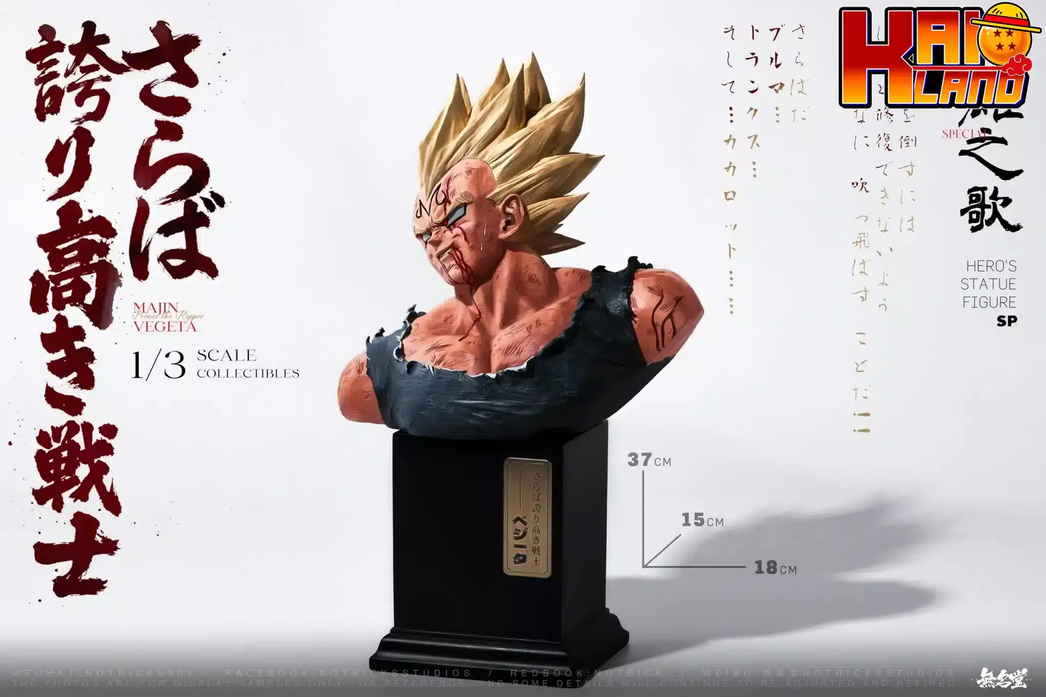 Dragon Ball Notricks Studio Vegeta Bust Resin Statue