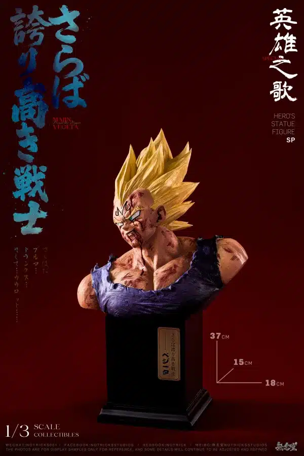 Dragon Ball Notricks Studio Vegeta Bust Resin Statue 2