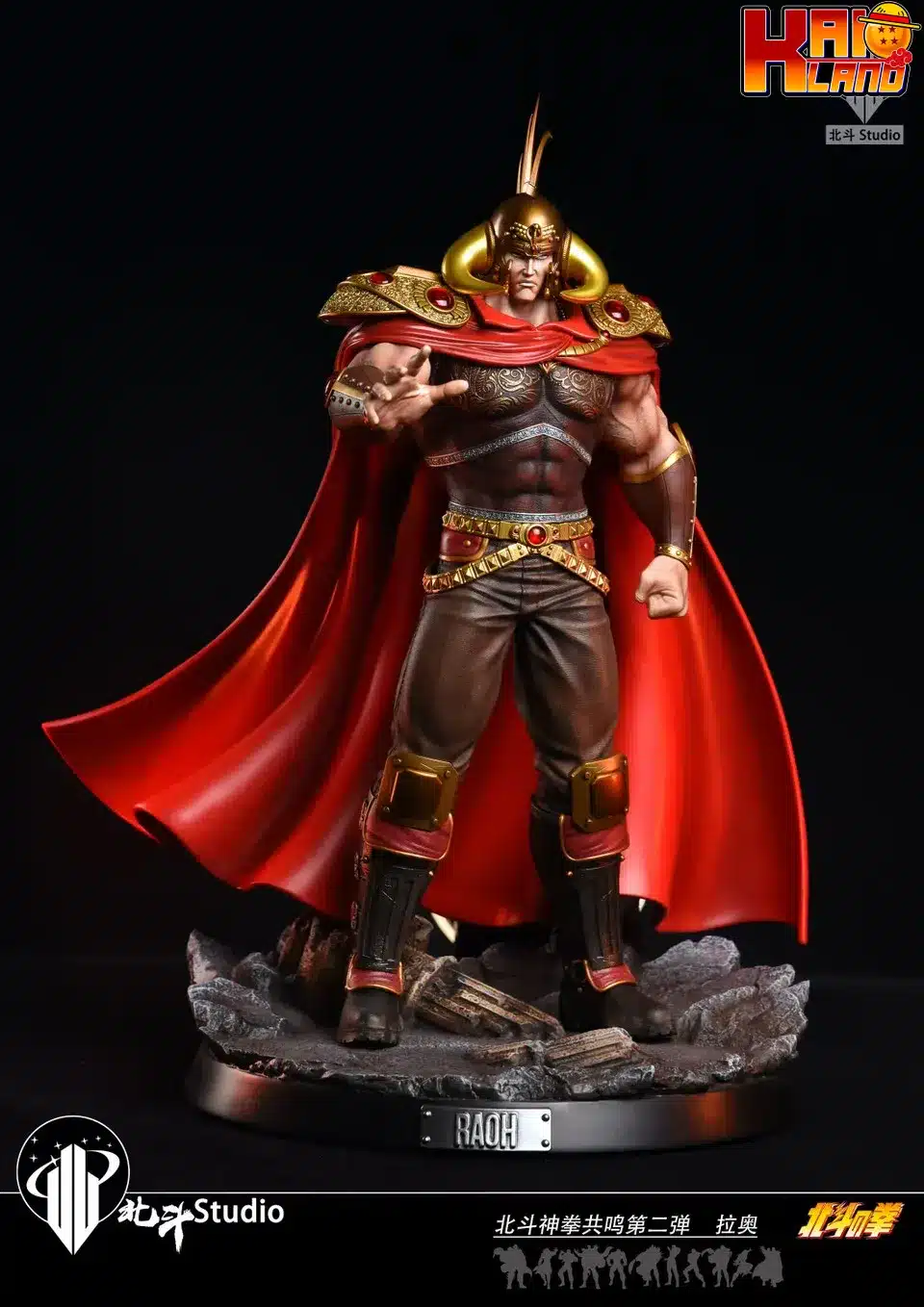 Fist of the North Star BeiDou Studio Raoh Resin Statue