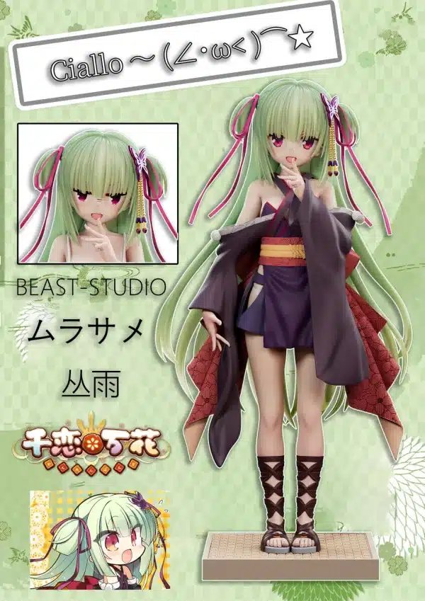 Senren Banka Beast Studio Ciallo Resin Statue 1
