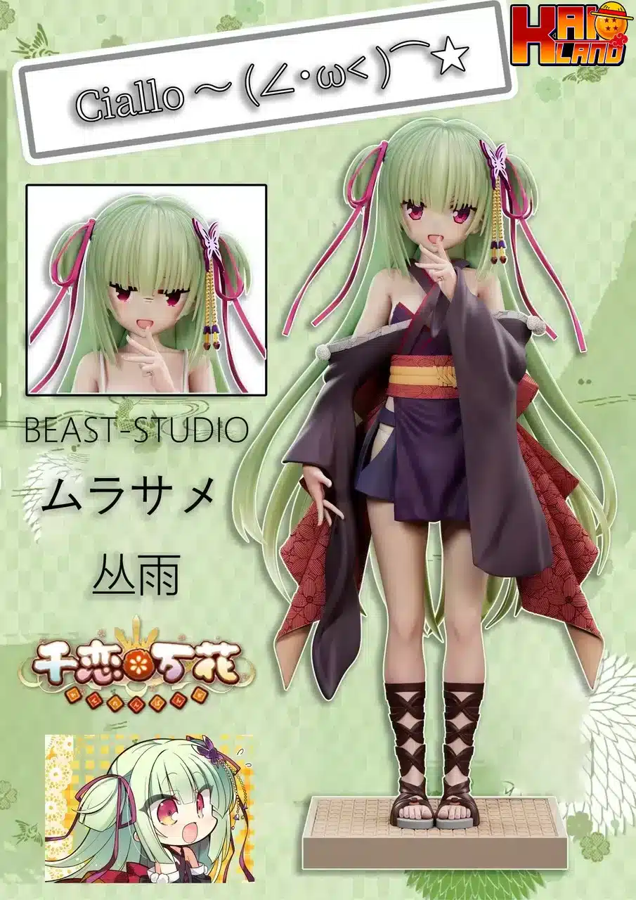 Senren Banka Beast Studio Ciallo Resin Statue