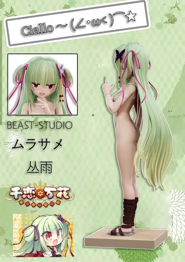 Senren Banka Beast Studio Ciallo Resin Statue 3
