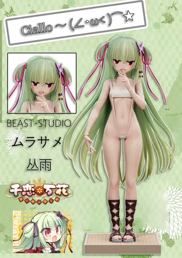 Senren Banka Beast Studio Ciallo Resin Statue 5