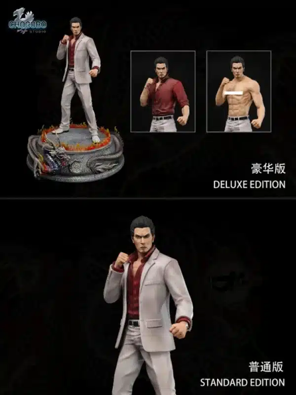 Yakuza Like a Dragon Chocobo Studio Yakuza Kazuma Kiryu Resin Statue 5