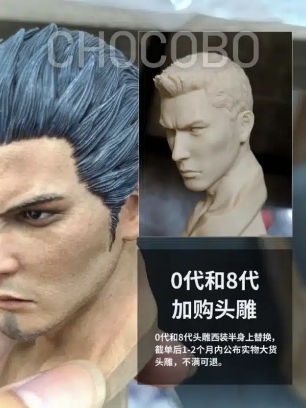 Yakuza Like a Dragon Chocobo Studio Yakuza Kazuma Kiryu Resin Statue 7