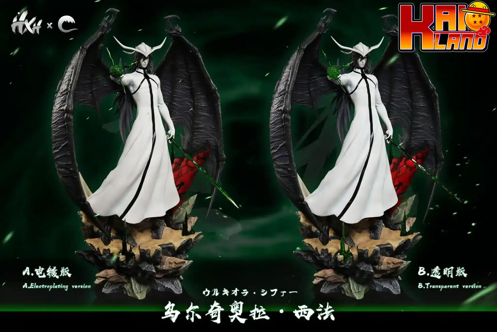 Bleach Cheng Studio Ulquiorra Cifer Resin Statue