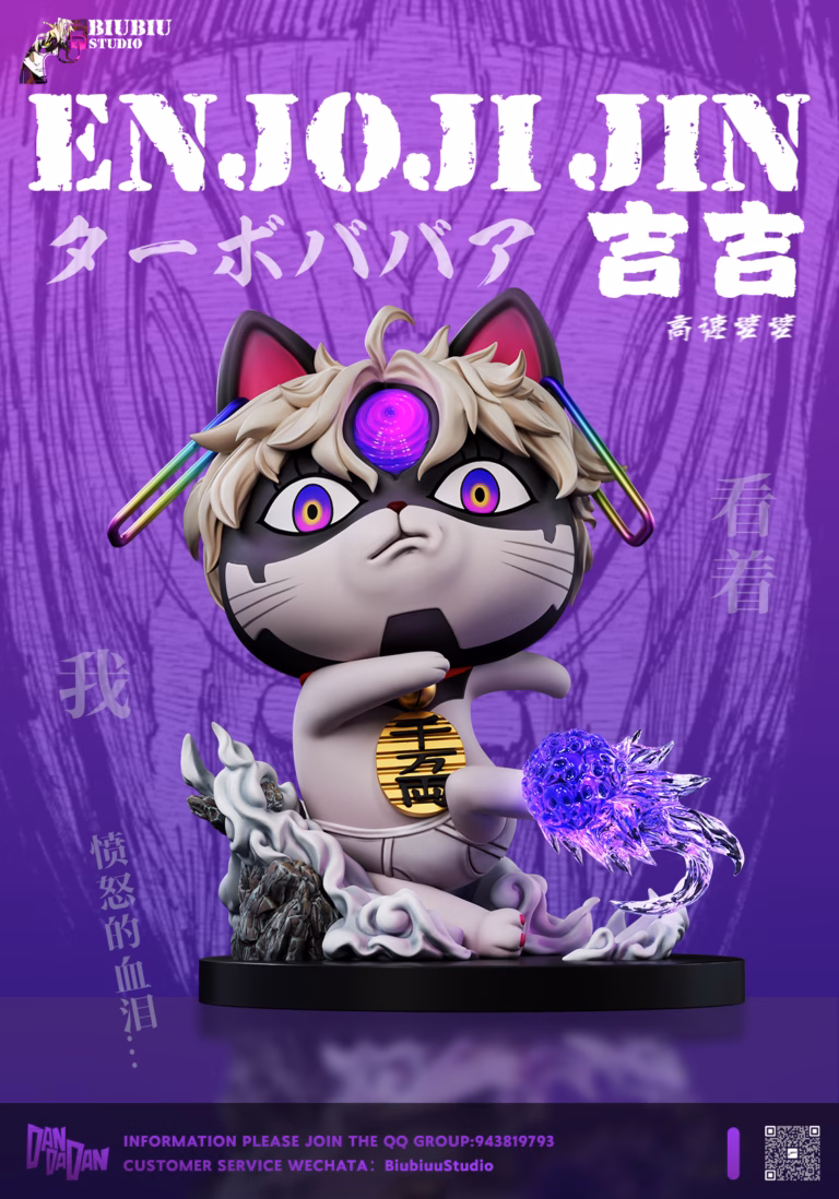 Dandadan Biubiu Studio Evil looking Granny Resin Statue