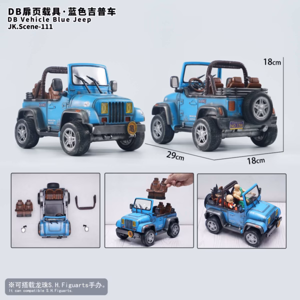 Dragon Ball JacksDo Studio Vehicle Blue Jeep Resin Statue 6