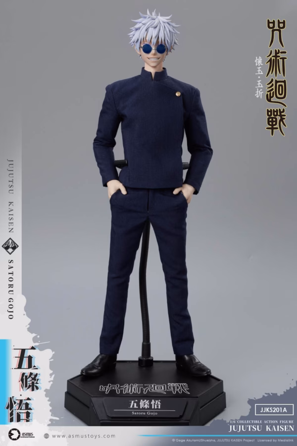 Jujutsu Kaisen Asmus Toys Satoru Gojo x Suguru Geto Licensed 2