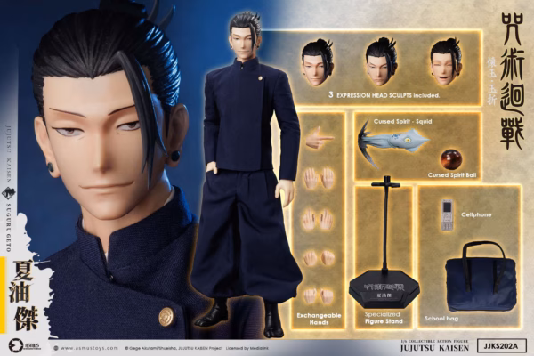 Jujutsu Kaisen Asmus Toys Satoru Gojo x Suguru Geto Licensed 3