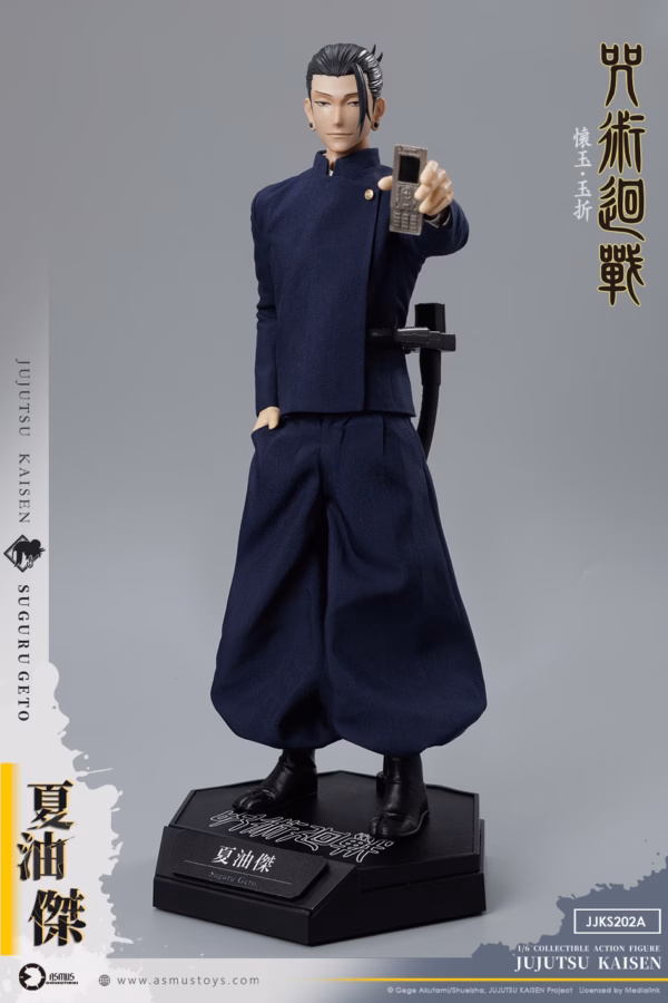 Jujutsu Kaisen Asmus Toys Satoru Gojo x Suguru Geto Licensed 4