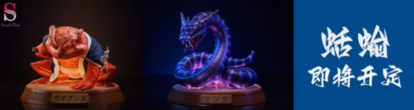 Naruto Simple Plan Studio Snake Manda Resin Statue 6
