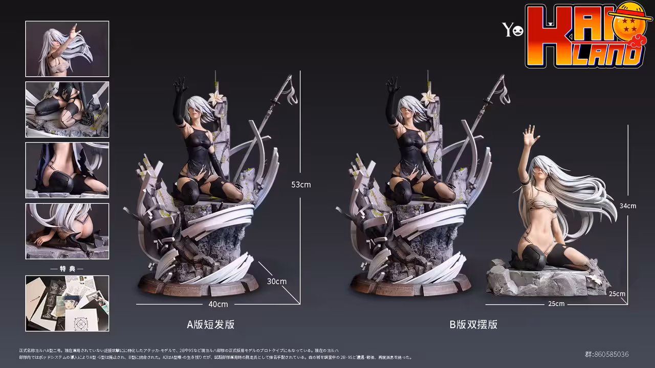 NieR Automata YorHa Studio A2 Resin Statue