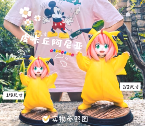 Spy x Family Huan Zhuang She Studio x Wu Yu Studio Anya Cosplaying Pikachu Resin Statue