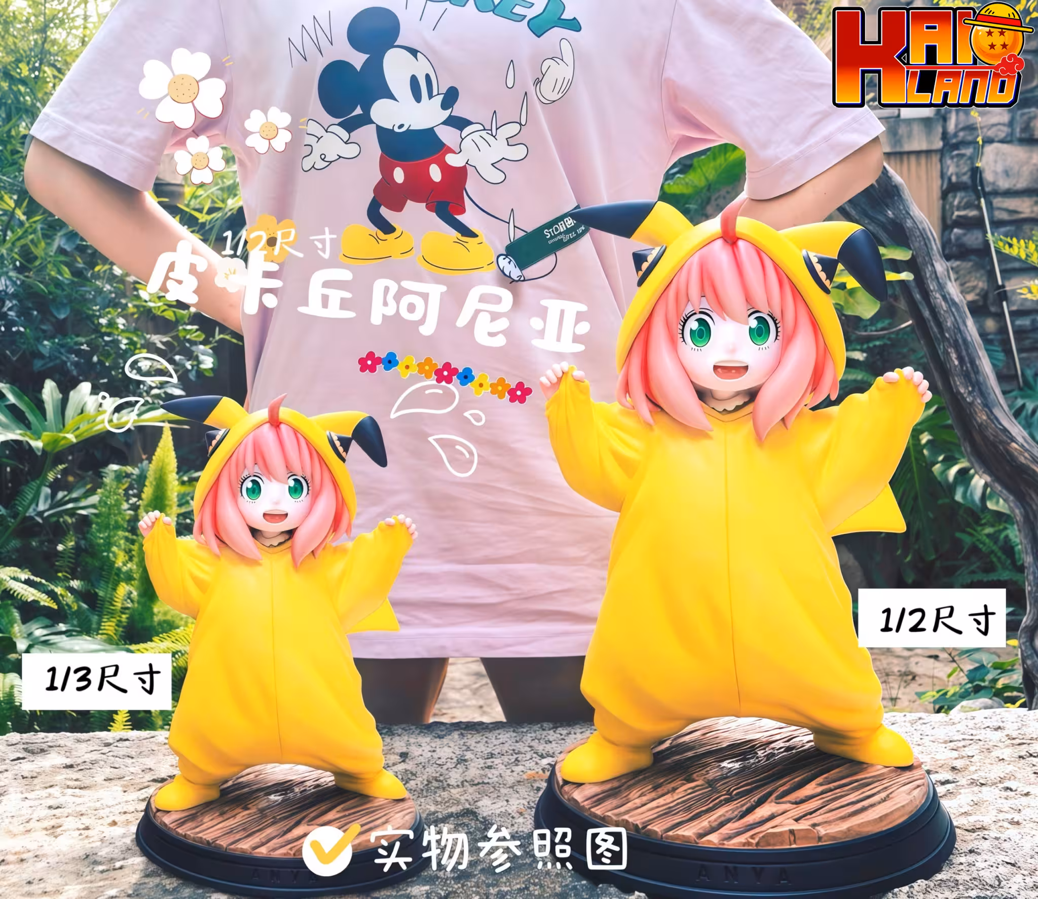 Spy x Family Huan Zhuang She Studio x Wu Yu Studio Anya Cosplaying Pikachu Resin Statue