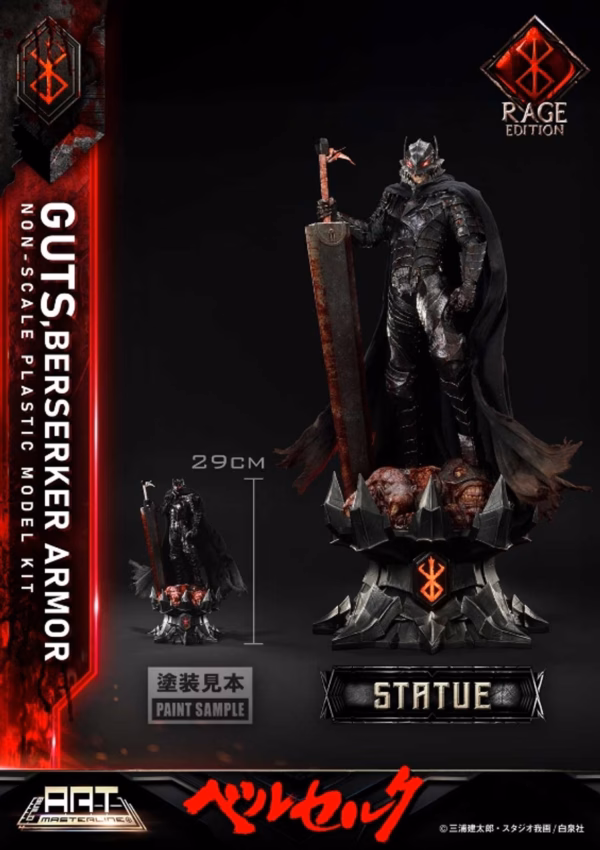 Berserk Prime 1 Model Kit Armor Guts 1