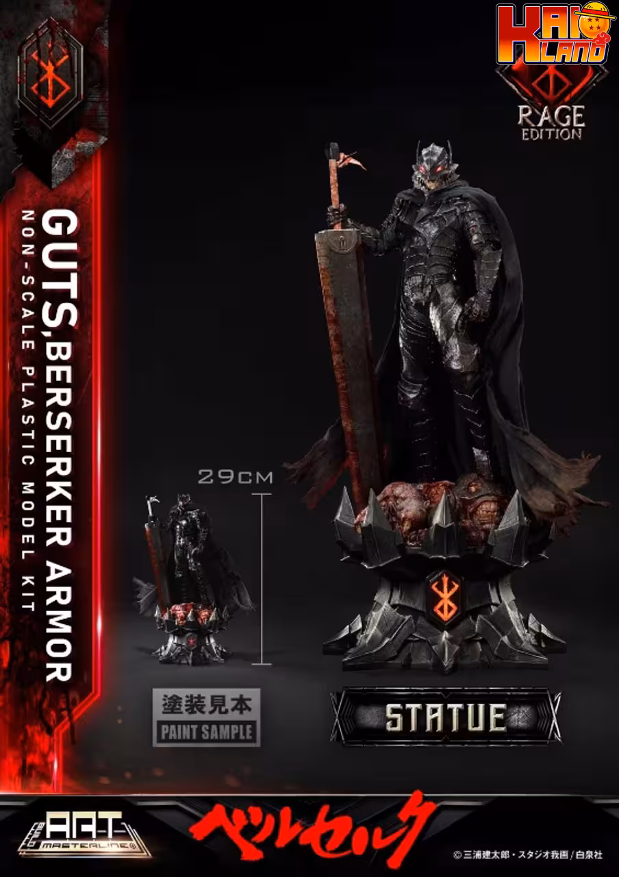 Berserk  Prime 1 Model Kit Armor Guts