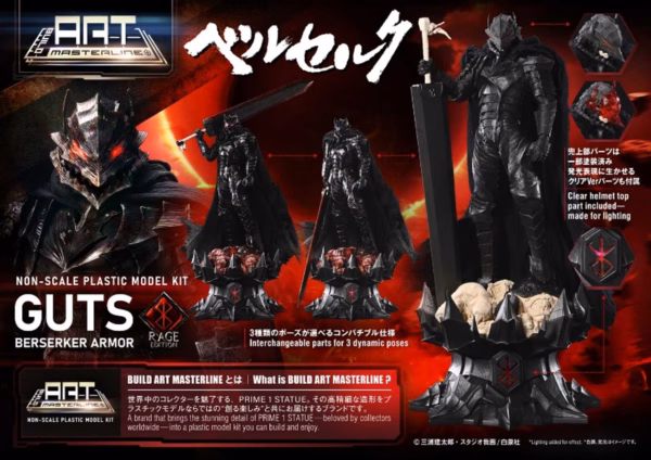 Berserk Prime 1 Model Kit Armor Guts 5