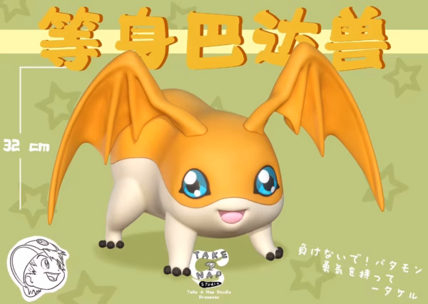 Digimon Take A Nap Studio Life Size Patamon Resin Statue 2