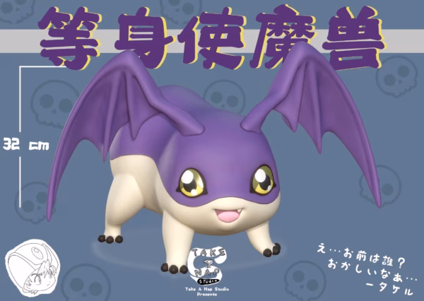 Digimon Take A Nap Studio Life Size Patamon Resin Statue 5