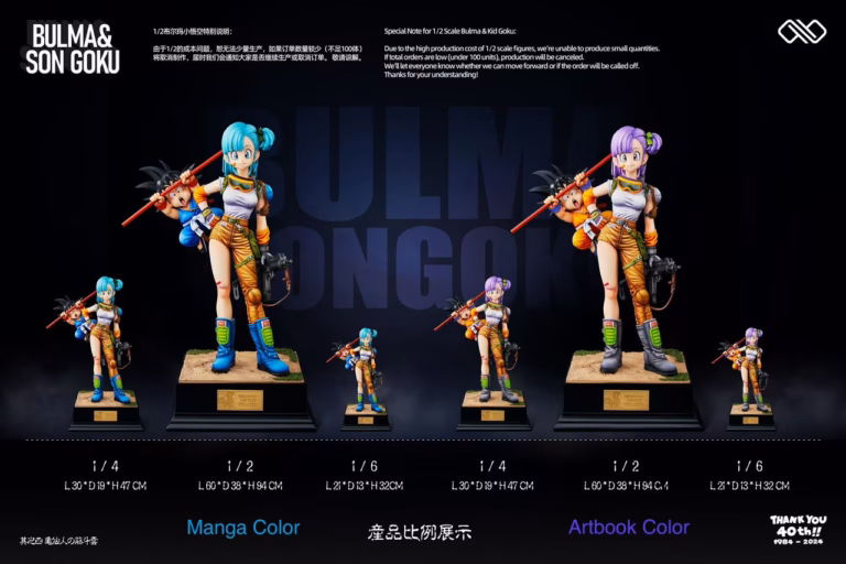 Dragon Ball Infinite Studio Bulma x Kid Goku Resin Statue