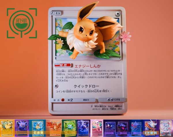 Pokemon GEISHA Studio Eevee Resin Statue 1