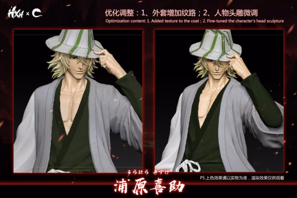 Bleach HXHENG × CHENG Studio Urahara Kisuke Resin Statue 5
