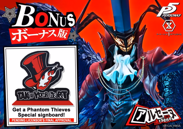 Persona 5 Prime 1 Studio Licensed Arsene Resin Statue 7